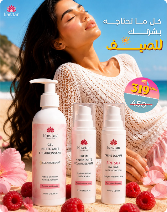 Pack Skin confidence – Kawtar Cosmetics